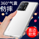 适用于小米mix4手机壳mimix4保护套透明软壳米MIX4新款 硅胶外壳防摔全包边男女网红潮气囊个性 创意简约支架