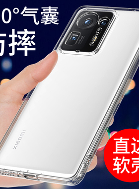 适用于小米mix4手机壳mimix4保护套透明软壳米MIX4新款硅胶外壳防摔全包边男女网红潮气囊个性创意简约支架