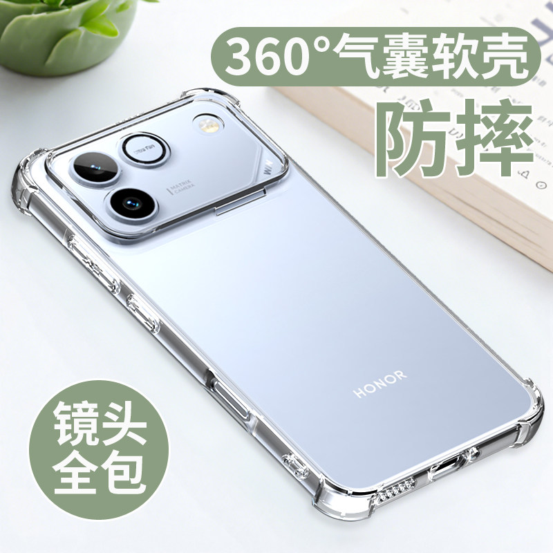 适用于荣耀WINRT手机壳win透明保护套新款硅胶软壳防摔全包边气囊男女简约外壳个性创意网红潮指环支架