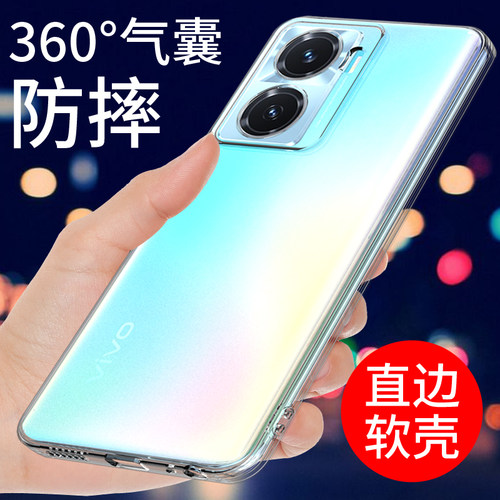 适用于vivoy77手机壳保护套硅胶