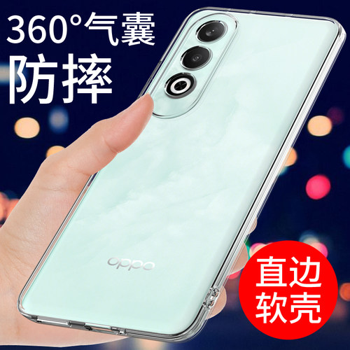 适用于OPPOK12手机壳透明防摔