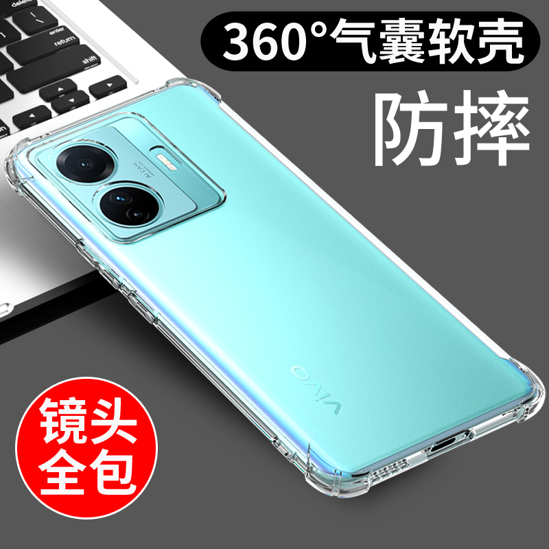 适用于vivos15e手机壳透明防摔