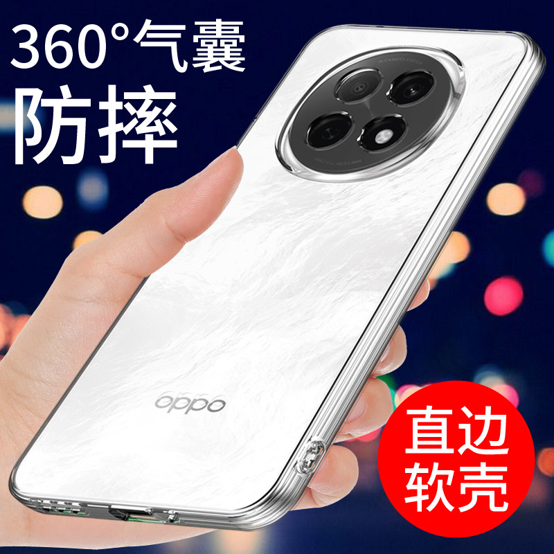 适用于oppoa5pro手机壳透明A5 5G保护套新款A5X硅胶a5m软壳a5活力版防摔全包边外壳男女个性创意简约支架网红