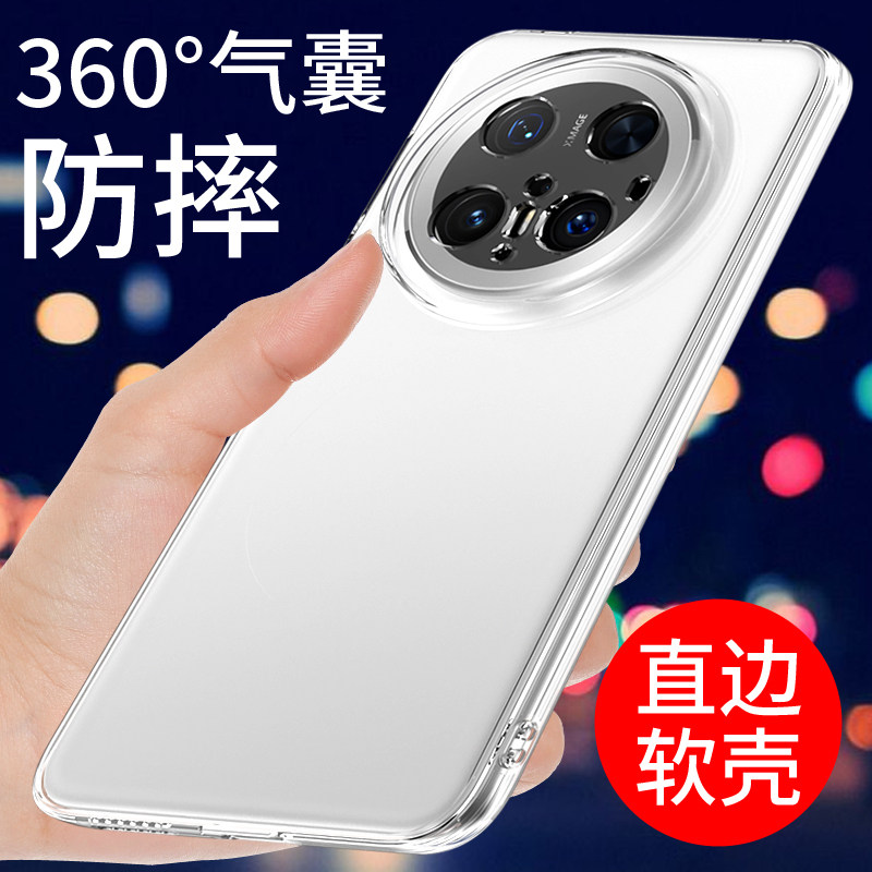 适用于华为MATE70PRO手机壳透明70pro+保护套 MATE70AIR新款mate70气囊防摔全包边硅胶外壳男女款个性创意软