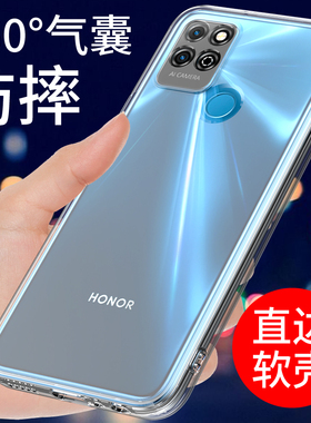 适用于荣耀play5t手机壳透明华为PLAY5TPRO软壳play5活力版保护套Play5气囊防摔全包边新款硅胶外壳男女款潮