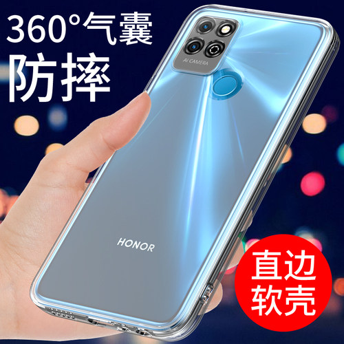 适用于荣耀play5t手机壳硅胶防摔