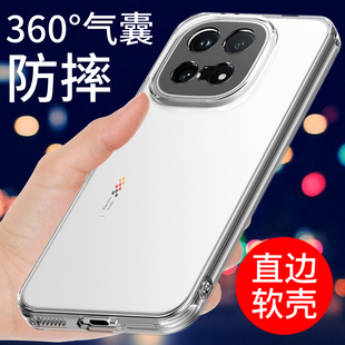 适用于iqoo15手机壳IQOO15透明VIVO保护套新款V2505A气囊防摔全包边硅胶软壳男女个性创意简约外壳潮