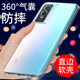 适用于vivoy76s手机壳透明Y73S保护套Y73T新款 硅胶软壳y72t防摔全包边y71t男女个性 创意Y70S简约Y75S外壳支架