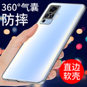 适用于vivox50pro手机壳X50PRO 创意潮简约支架 硅胶外壳气囊防摔全包边男女个性 透明软壳vivo x50保护套新款