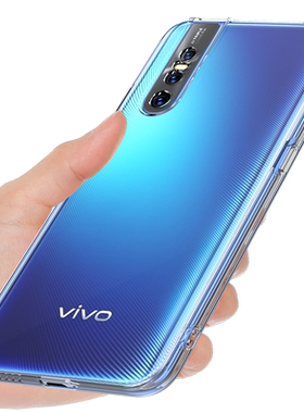 适用于vivos1pro手机壳透明软套