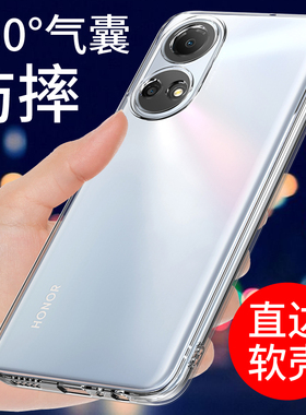 适用于荣耀畅玩30PLUS手机壳透明华为畅玩30 30M软壳新款硅胶外壳男女个性创意气囊防摔全包边网红潮简约支架
