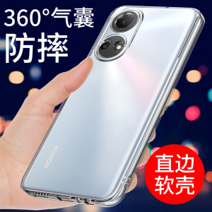 适用于荣耀畅玩30PLUS手机壳透明华为畅玩30 30M软壳新款硅胶外壳男女个性创意气囊防摔全包边网红潮简约支架