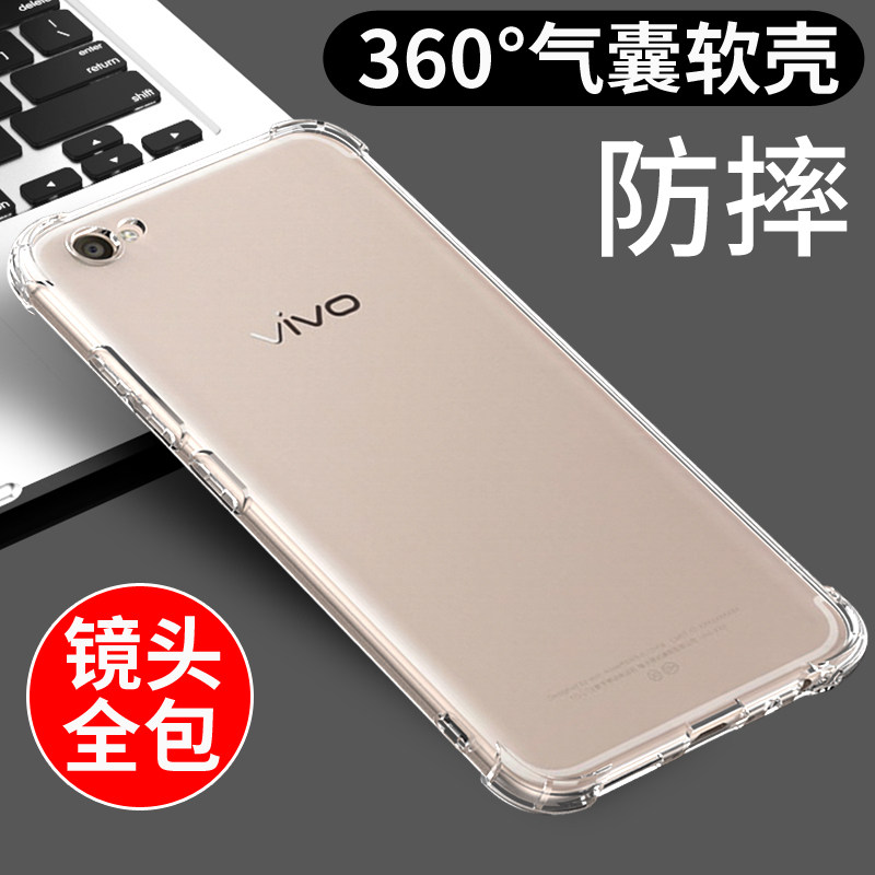 适用于vivox9手机壳保护套防摔