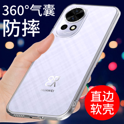 适用于华为nova13手机壳保护套