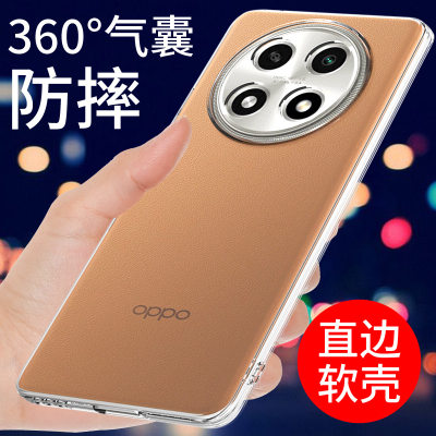 oppoa2pro手机壳透明新款防摔软