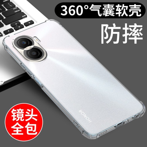 适用于荣耀play7tpro手机壳透明