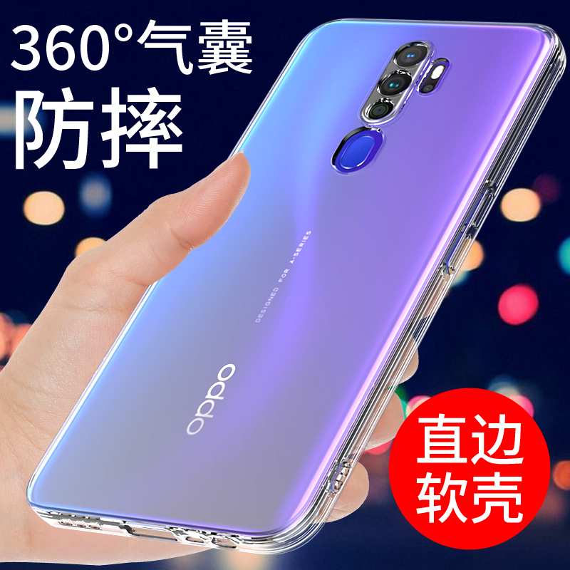 oppoa11x手机壳A11透明软壳a9 a9x保护套A8新款硅胶外壳男女A7气囊防摔全包边A5网红潮个性创意简约手机套-封面