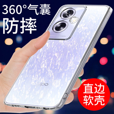 OPPOA2手机壳透明简约防摔保护套