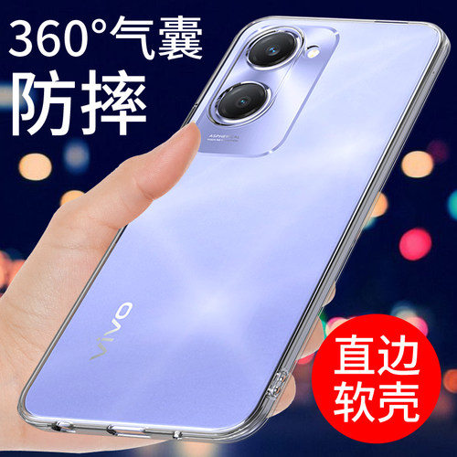 适用于vivoy37手机壳透明保护套