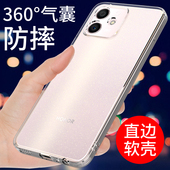 创意 个性 适用于荣耀play6tpro手机壳华为荣耀PLAY6C透明软壳PLAY6T保护套气囊防摔全包边新款 硅胶外壳男女款