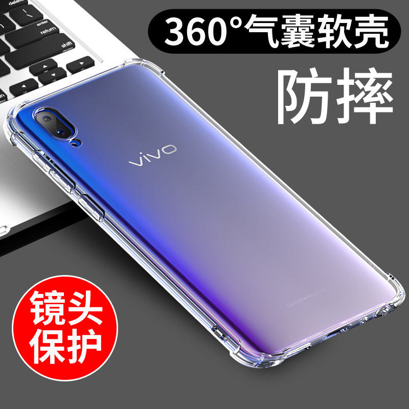 适用于vivoy97手机壳VIVO Y93S透明软y93保护套y85 y85a新款Y89硅胶外壳y81 y81s气囊防摔全包边Y83 Y83A创意