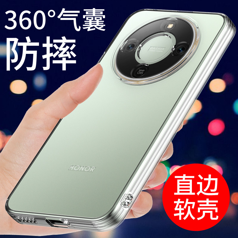 适用于荣耀X70手机壳透明华为x70i保护套MTN-AN00新款防摔软壳全包边硅胶男女款个性创意简约外壳网红潮支架