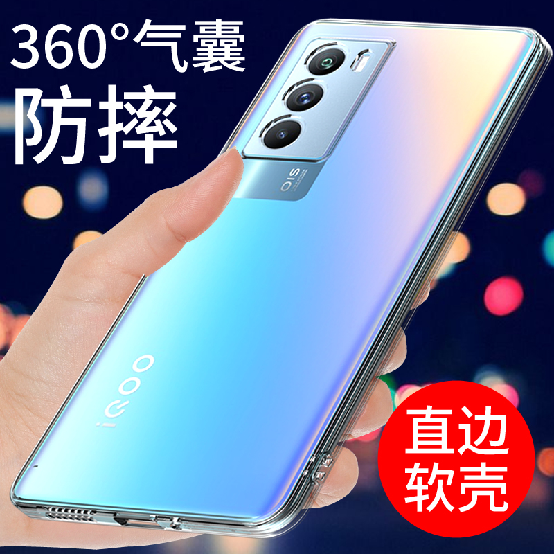 适用于vivoiqooneo5s手机壳透明