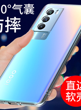 适用于IQOONEO5S手机壳vivo iqooneo5se透明软IQOONEO5保护套neo5活力版新款硅胶外壳男女气囊防摔全包边创意