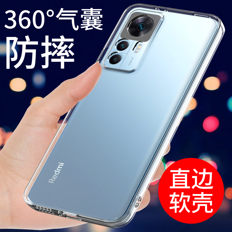 红米K50至尊版手机壳透明防摔套