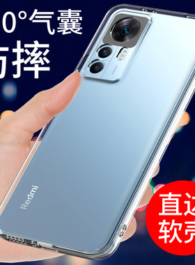 适用于红米K50至尊版手机壳小米Redmi K50保护套电竞版透明软硅胶k50 k50pro新款防摔全包边外壳男女个性创意