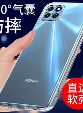 适用于荣耀畅玩20手机壳透明华为畅玩20pro软壳20A保护套新款硅胶外壳男女气囊防摔全包边网红潮个性创意简约