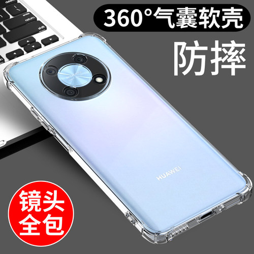 适用于nzone50pro手机壳透明