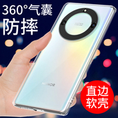 适用于荣耀X40手机壳透明华为荣耀x40gt新款 创意 简约个性 竞速版 软壳X40i保护套硅胶外壳气囊防摔全包边男女款
