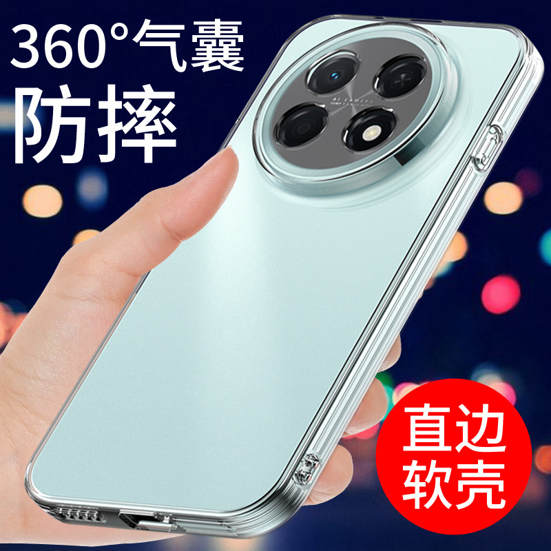 适用于华为畅享90promax手机壳透明90畅享90PLUS防摔全包边软套气囊保护新款硅胶外壳男女个性创意网红潮简约