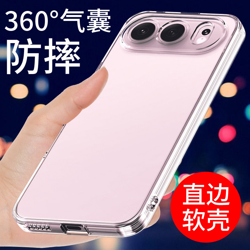 适用于荣耀500手机壳透明荣耀500pro保护套新款硅胶外壳气囊防摔全包边软壳男女款个性创意简约