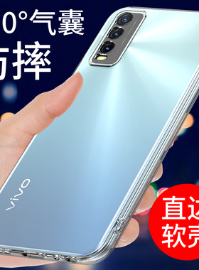 适用于vivoy30手机壳透明VIVO Y30G保护套标准版Y32T新款y32硅胶软y10防摔全包边外壳男女简约个性创意手机套