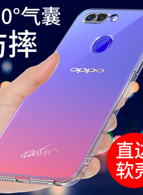 适用于oppor15手机壳R15梦境版透明软保护套气囊防摔全包边新款硅胶外壳男女个性创意r15标准版星云网红简约