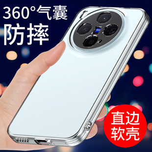 适用于vivox300手机壳VIVO X300PRO透明保护套X300新款硅胶软壳防摔全包边外壳简约男女个性创意潮