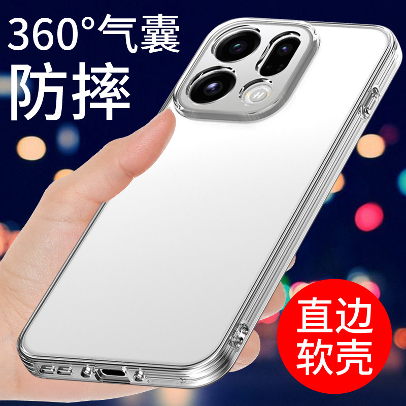 适用于OPPOFINDX9手机壳透明findx9pro保护套新款findx9软壳硅胶外壳防摔全包边男女款个性创意简约指环支架