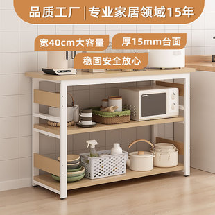 厨房置物架落地多层切菜桌家用收纳架操作工作台面微波炉储物架子