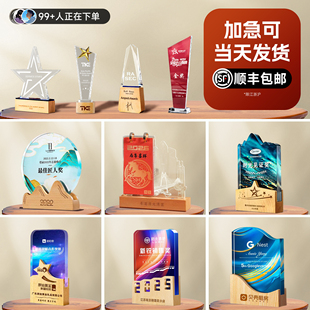 实木水晶奖杯定制定做颁奖公司年会新款创意高档大气订纪念品笔筒