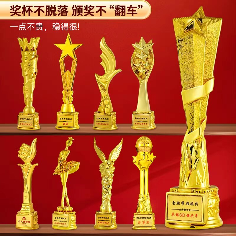 树脂奖杯定制儿童月嫂员工嘉奖图片