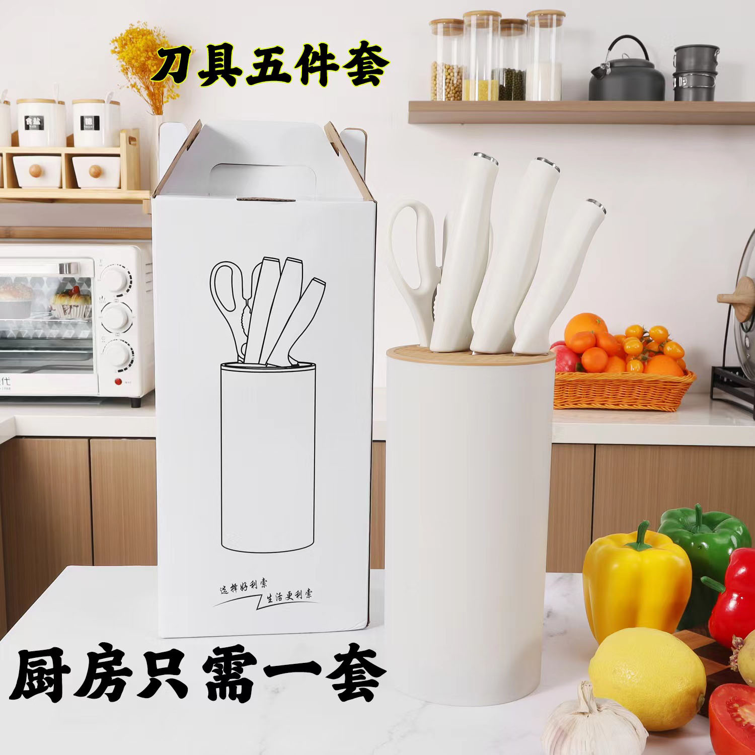 菜刀锋利家用不锈钢刀具套装