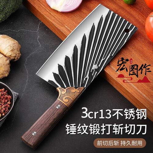 锻打菜刀斩切刀砍骨家用不锈钢刀