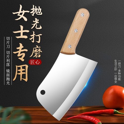 捞刀河家用不锈钢锋利菜刀