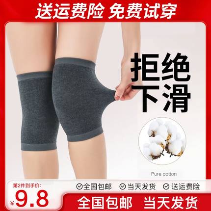 夏季护膝盖套保暖老寒腿男女士关节骑车骑行薄款运动防滑防寒神器