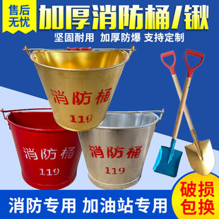 防爆半圆消防桶壁挂式消防沙桶扁形铝桶铜制消防沙桶加油站用锹铲