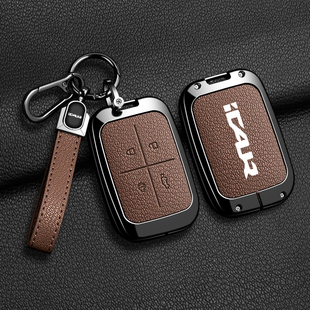 奇瑞iCAR V23钥匙套2025新款icarv23专用智能蓝牙实体遥控车壳扣