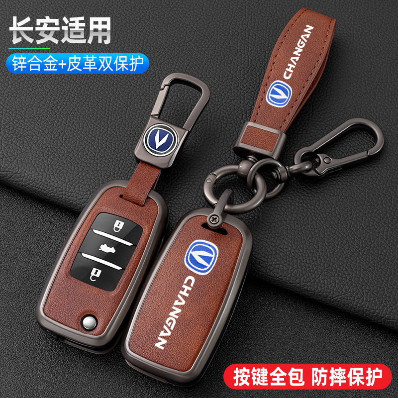 适用13-16老款逸动欧尚CX7