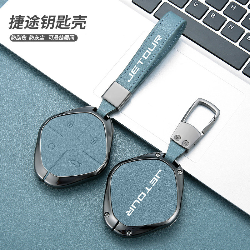 适用捷途大圣钥匙套奇瑞23